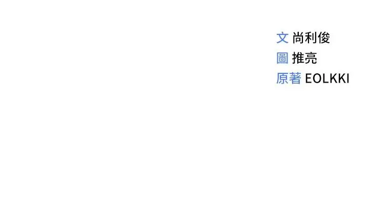第21话  被美足摩擦的快感_鲁蛇社畜的金手指
