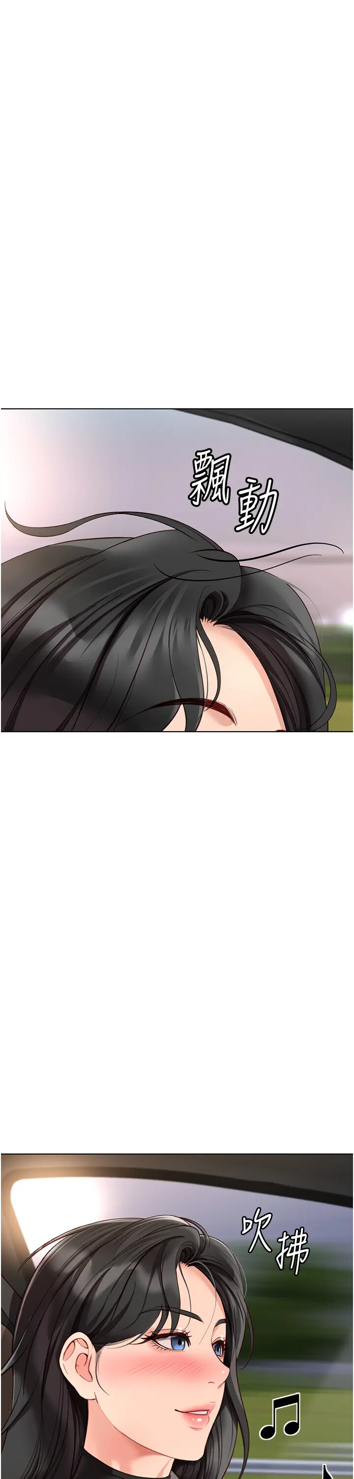 第20话  受人体按摩棒摆佈的主人_鲁蛇社畜的金手指