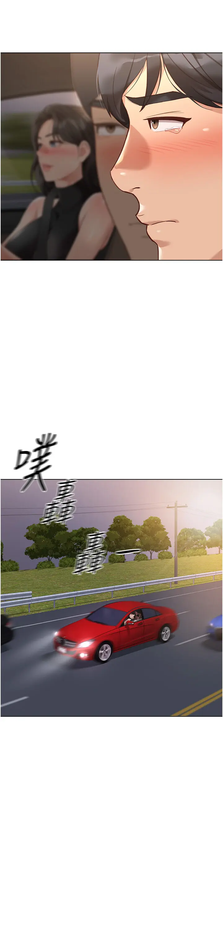 第20话  受人体按摩棒摆佈的主人_鲁蛇社畜的金手指
