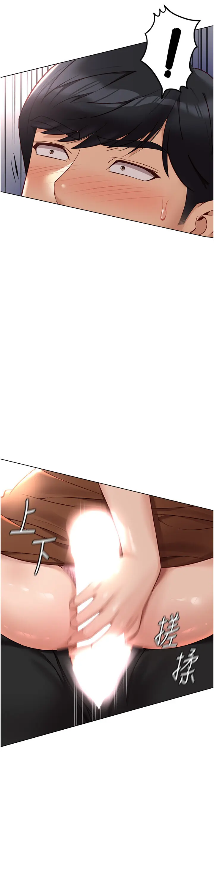 第19话  攻破组长G点!_鲁蛇社畜的金手指
