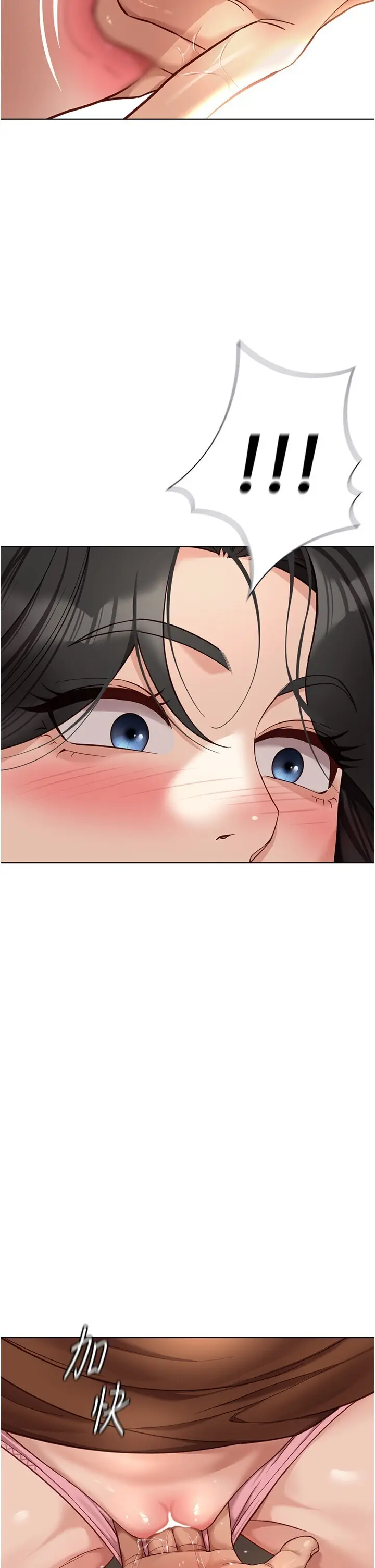 第19话  攻破组长G点!_鲁蛇社畜的金手指