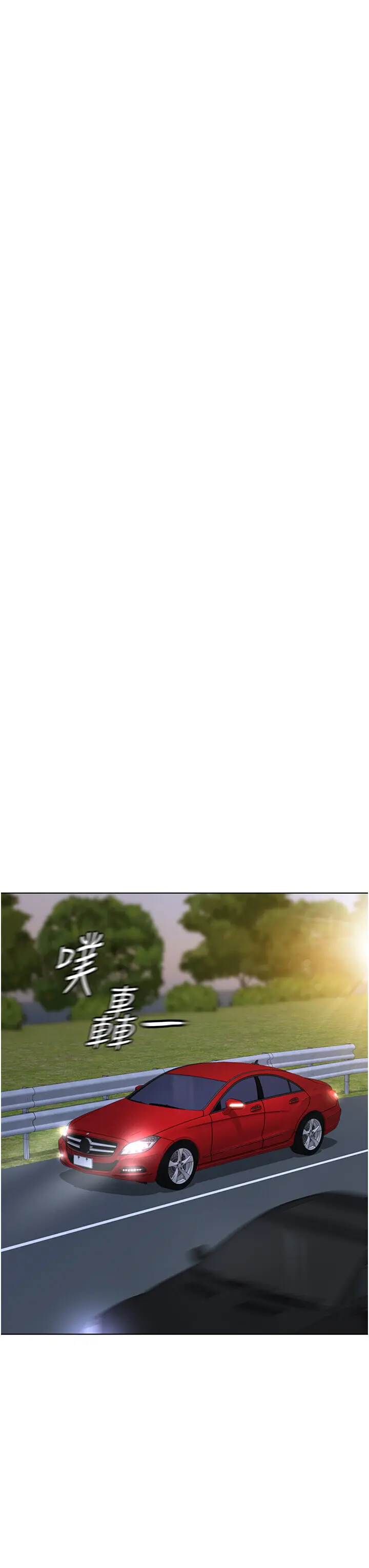 第19话  攻破组长G点!_鲁蛇社畜的金手指