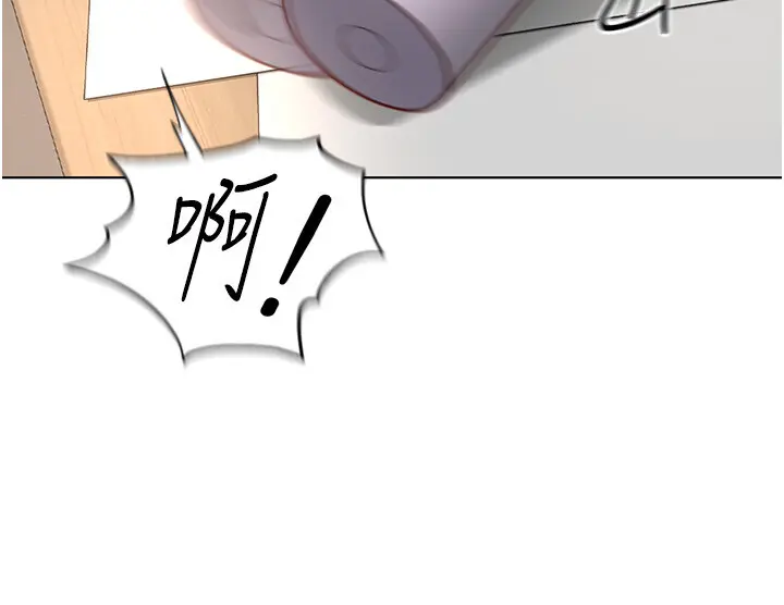 第17话  差点就能高潮了…_鲁蛇社畜的金手指