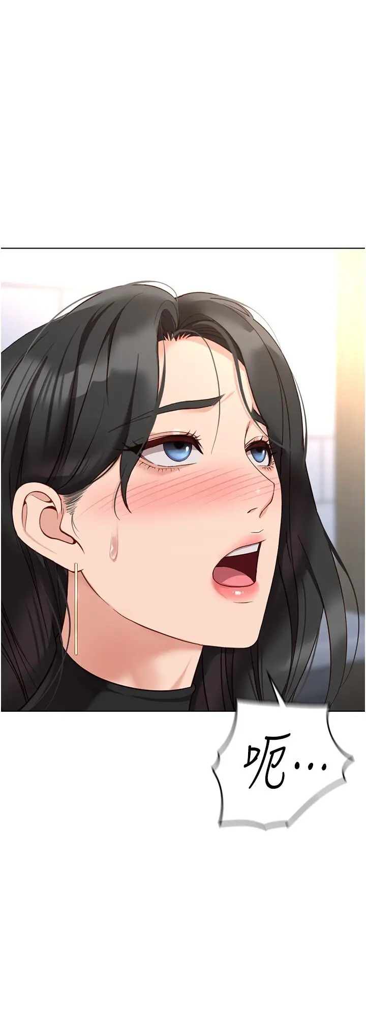 第17话  差点就能高潮了…_鲁蛇社畜的金手指