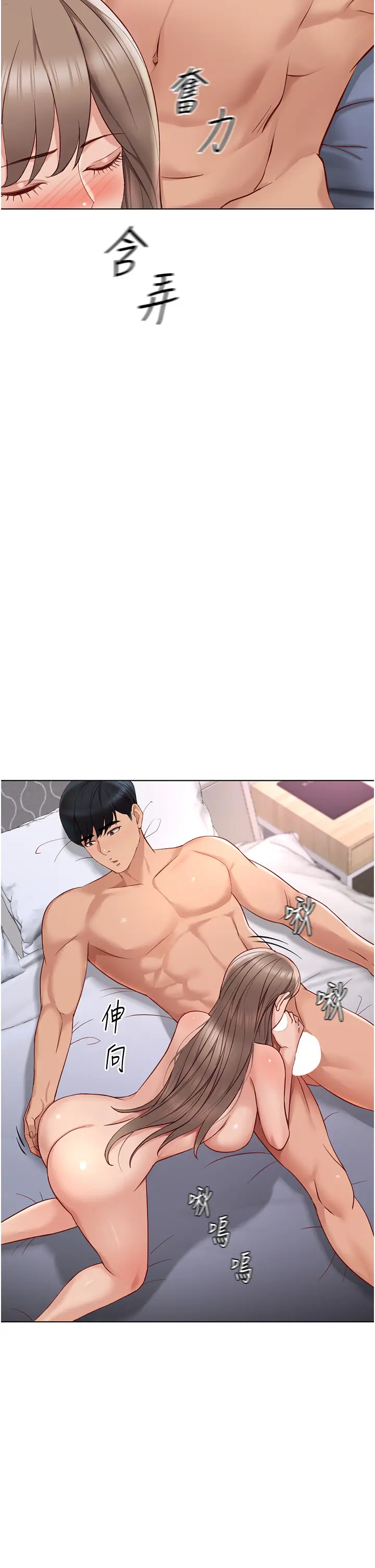 第16话  妳的小穴真好干!_鲁蛇社畜的金手指