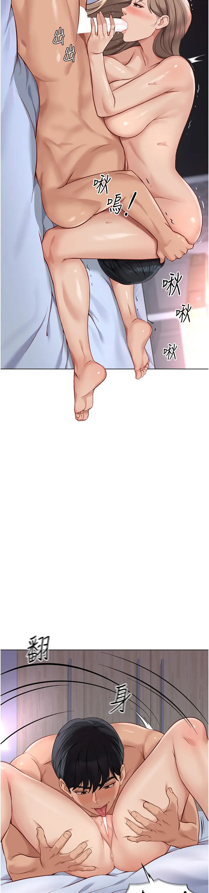 第16话  妳的小穴真好干!_鲁蛇社畜的金手指