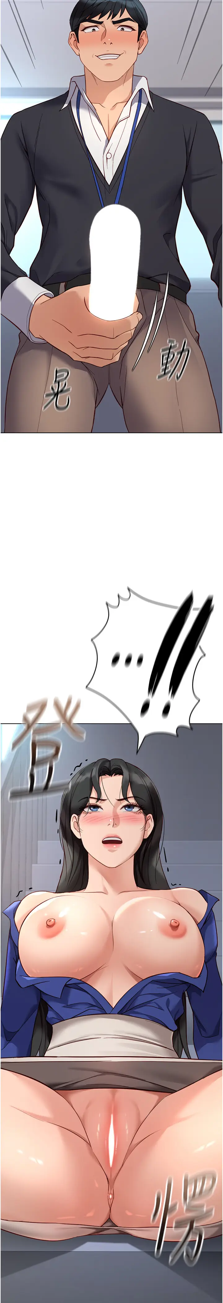 第15话  可不可以舔我小穴?_鲁蛇社畜的金手指