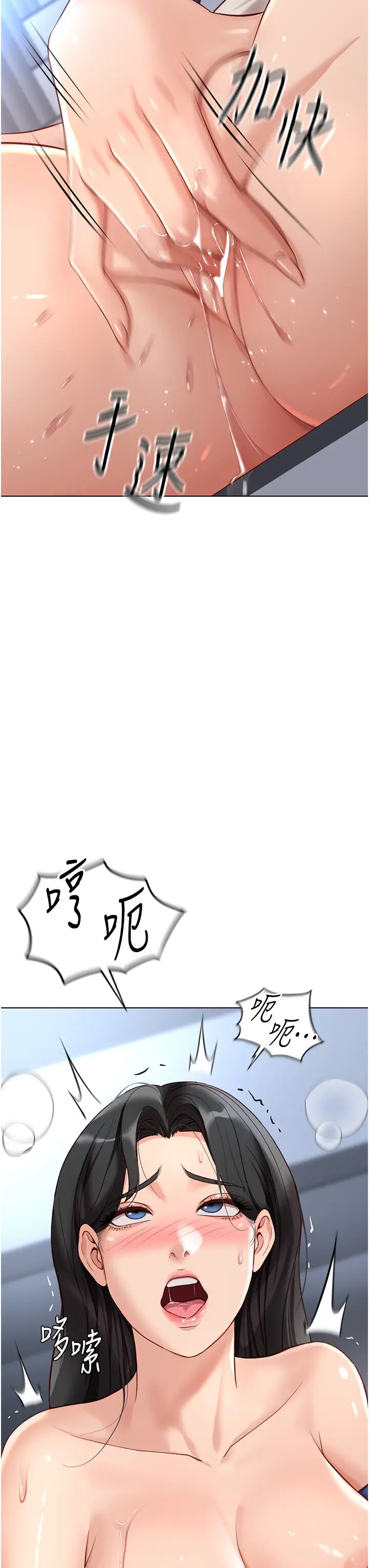 第15话  可不可以舔我小穴?_鲁蛇社畜的金手指