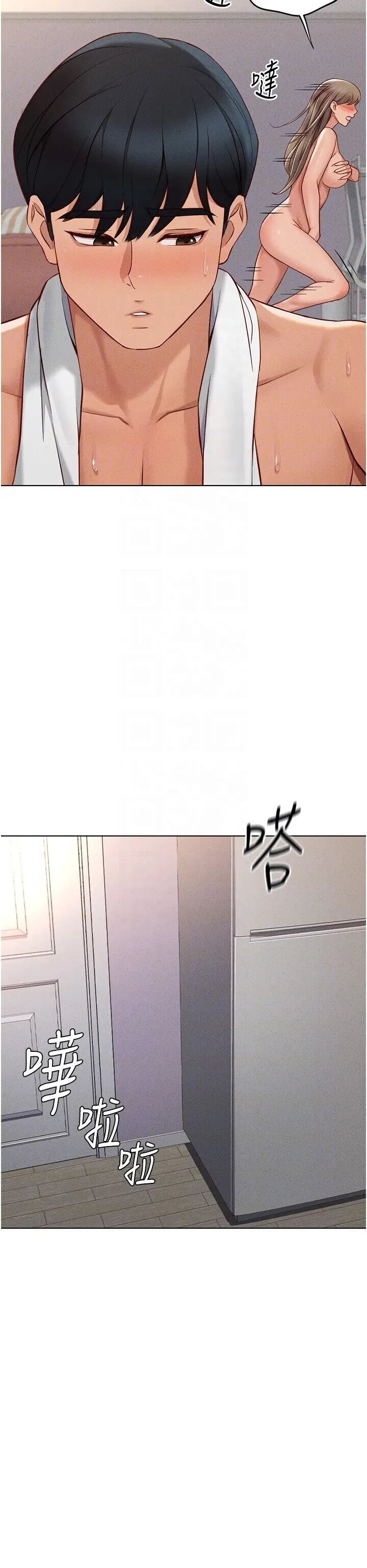 第9话  学得很快的处女♥_鲁蛇社畜的金手指