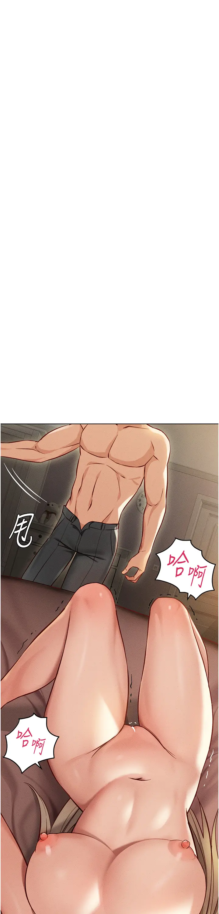 第8话  第一次给我没关系吗?_鲁蛇社畜的金手指