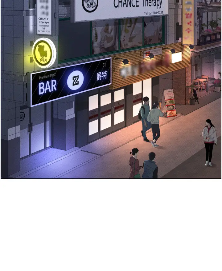 第6话  是朋友也是恋爱教练_鲁蛇社畜的金手指
