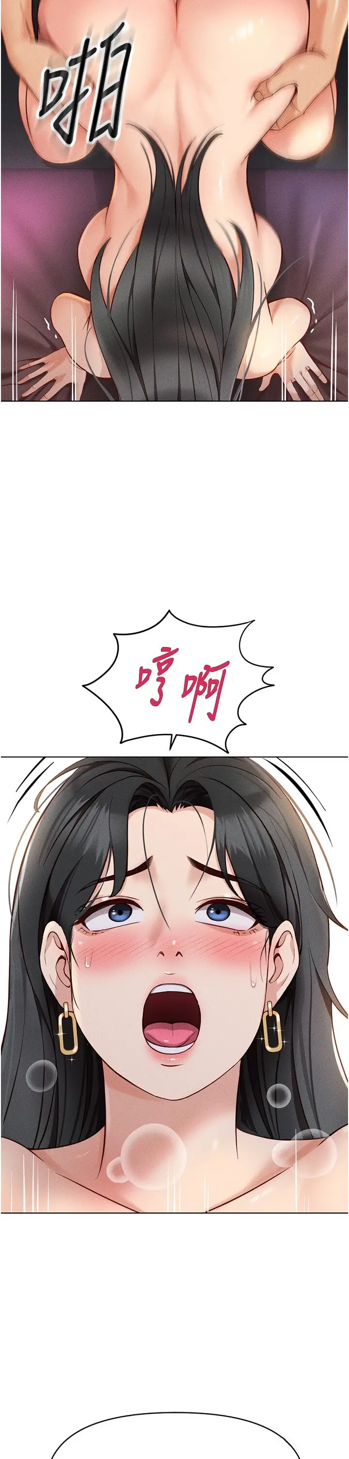 第4话  原来她在床上是纯情女?!_鲁蛇社畜的金手指