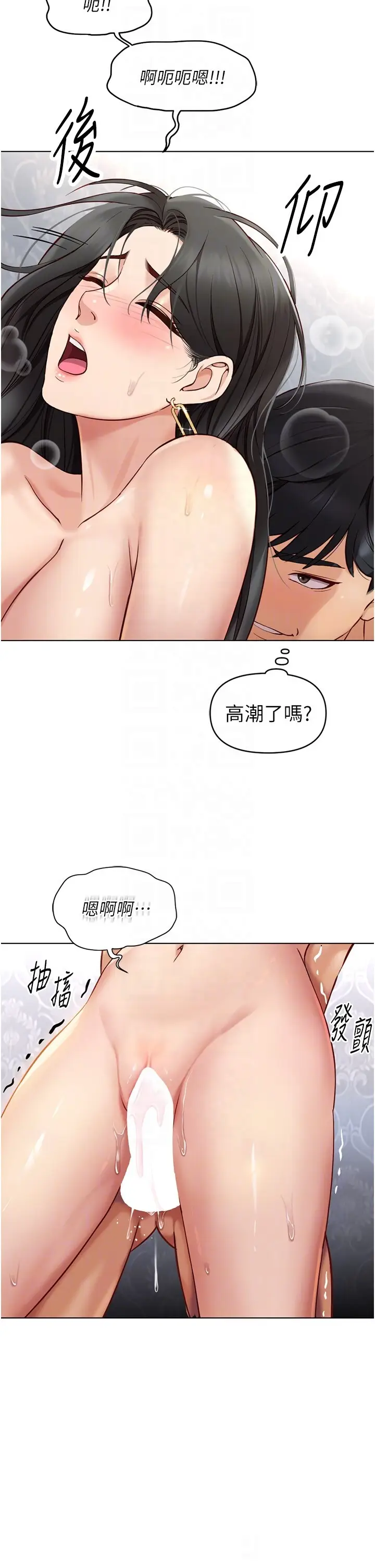 第4话  原来她在床上是纯情女?!_鲁蛇社畜的金手指