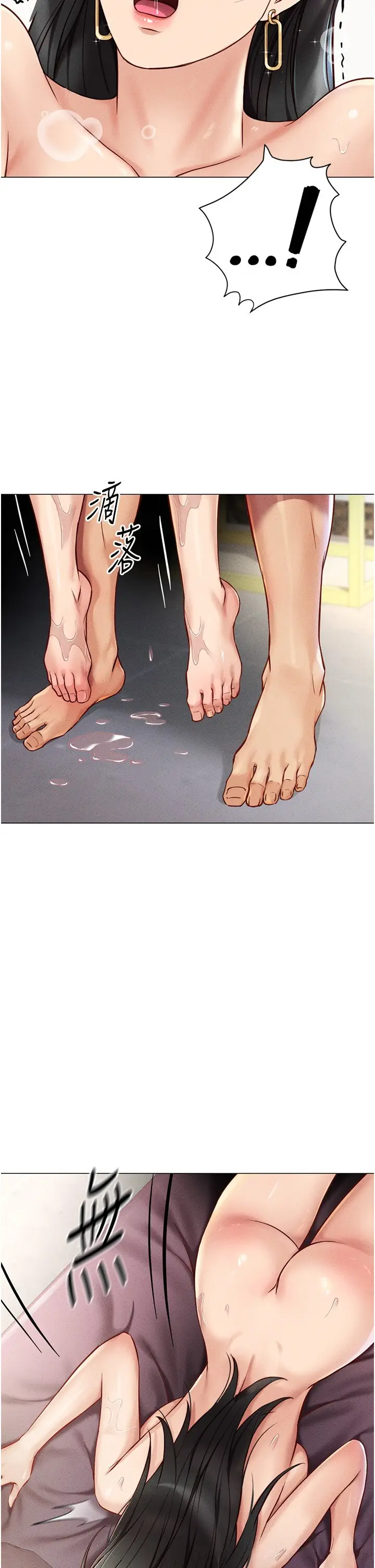 第4话  原来她在床上是纯情女?!_鲁蛇社畜的金手指