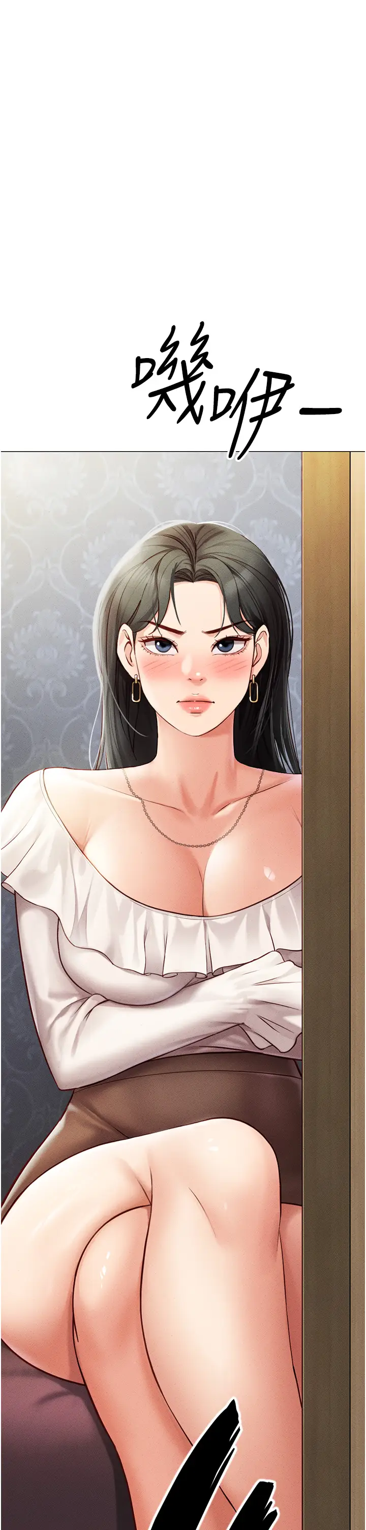 第3话  妳下面是在流汗吗?_鲁蛇社畜的金手指