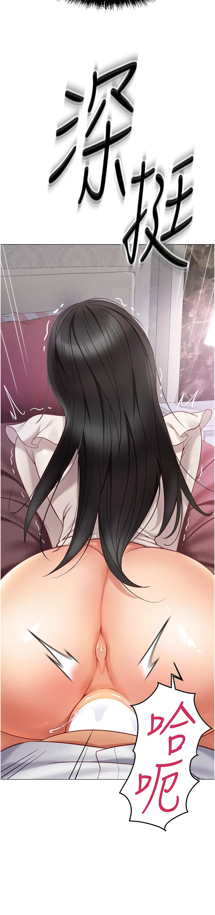第3话  妳下面是在流汗吗?_鲁蛇社畜的金手指