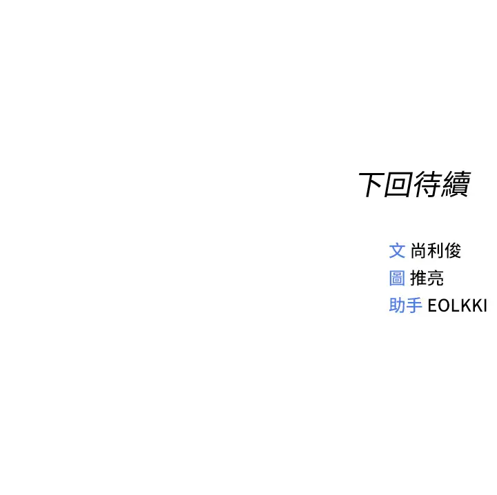 第2话  上班不穿内裤是常识_鲁蛇社畜的金手指
