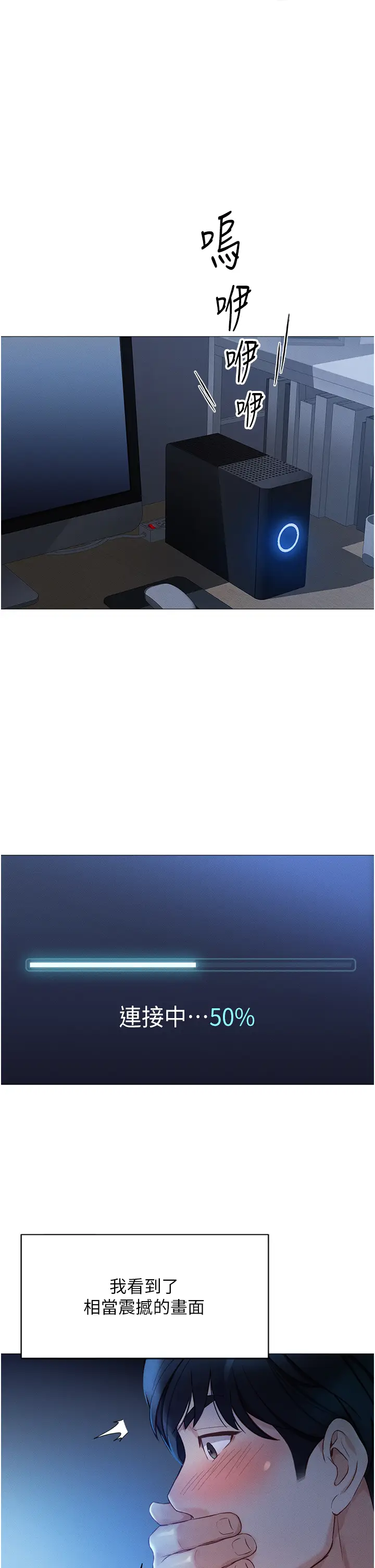 第1话  万年菜鸟得到脑波操纵系统!?_鲁蛇社畜的金手指