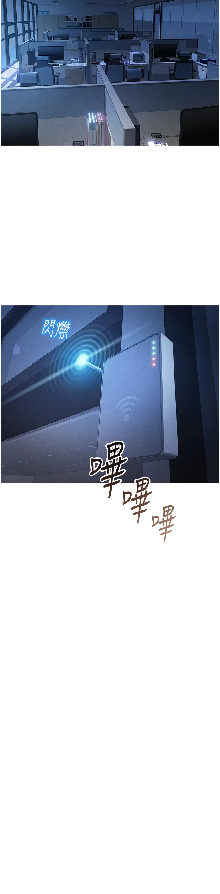 第1话  万年菜鸟得到脑波操纵系统!?_鲁蛇社畜的金手指