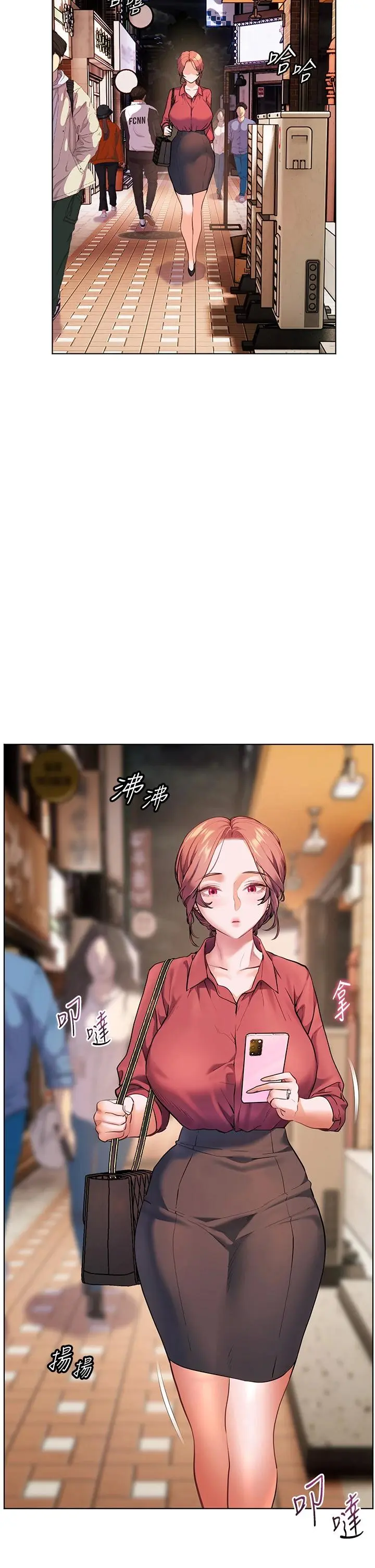 第49话  撩拨心弦的黄色讯息_老师的亲密指导