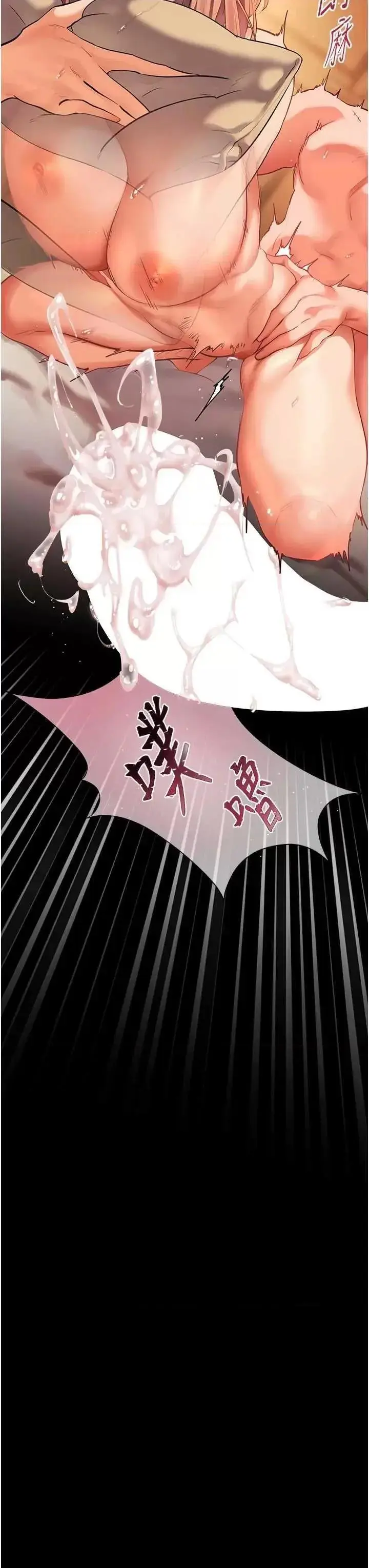 第48话  用身体怜惜破病美男子_老师的亲密指导