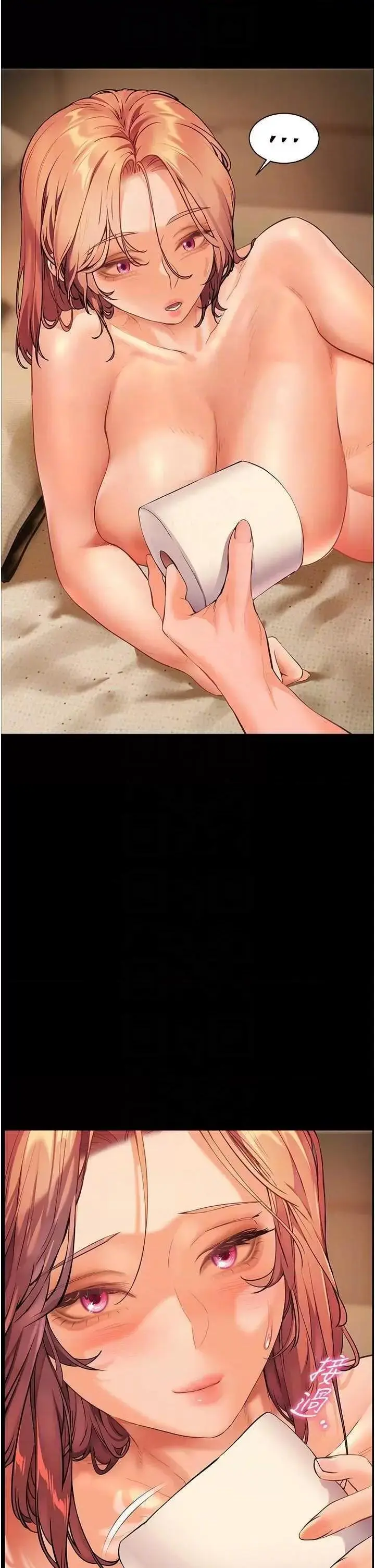第48话  用身体怜惜破病美男子_老师的亲密指导
