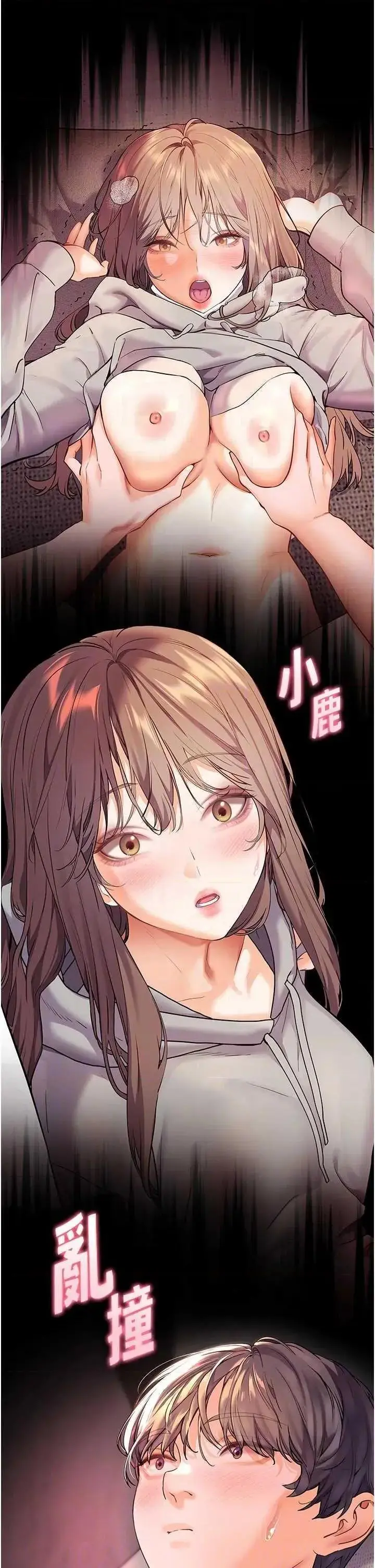 第48话  用身体怜惜破病美男子_老师的亲密指导