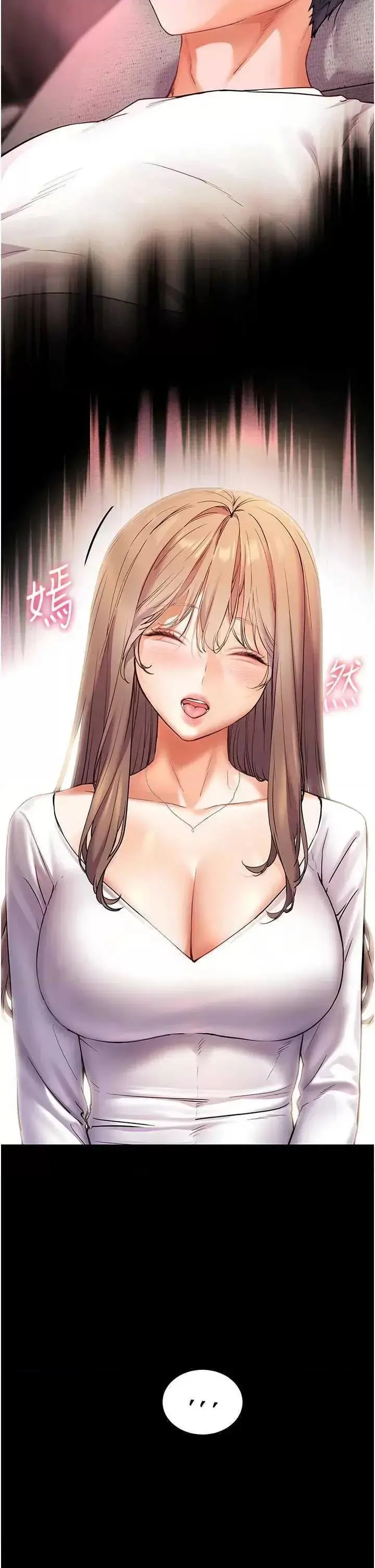 第48话  用身体怜惜破病美男子_老师的亲密指导