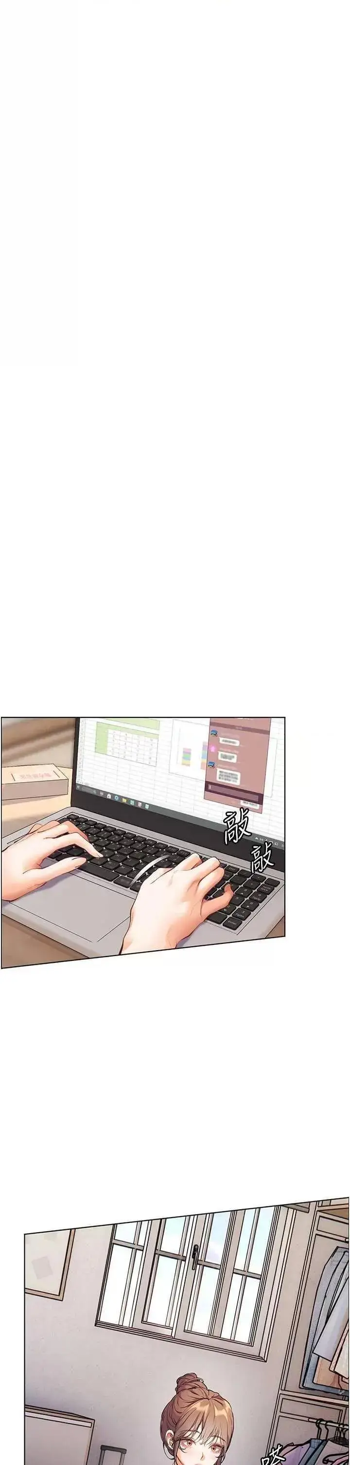 第48话  用身体怜惜破病美男子_老师的亲密指导