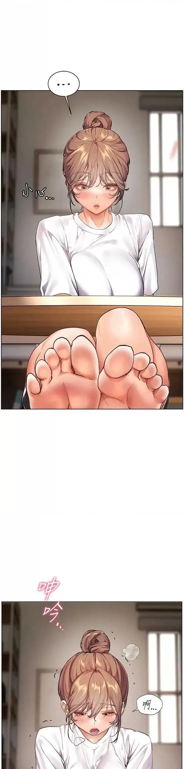 第48话  用身体怜惜破病美男子_老师的亲密指导