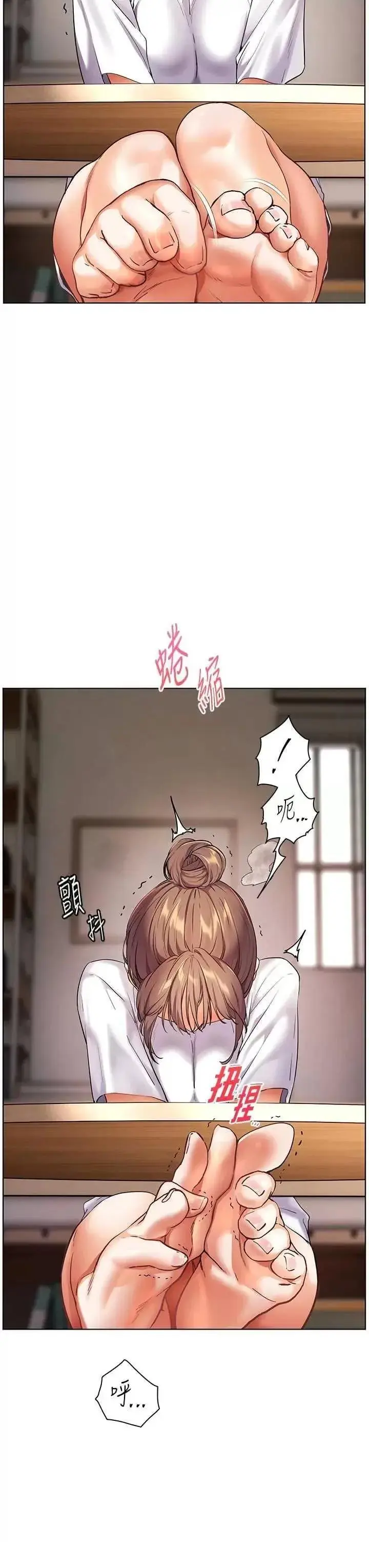 第48话  用身体怜惜破病美男子_老师的亲密指导