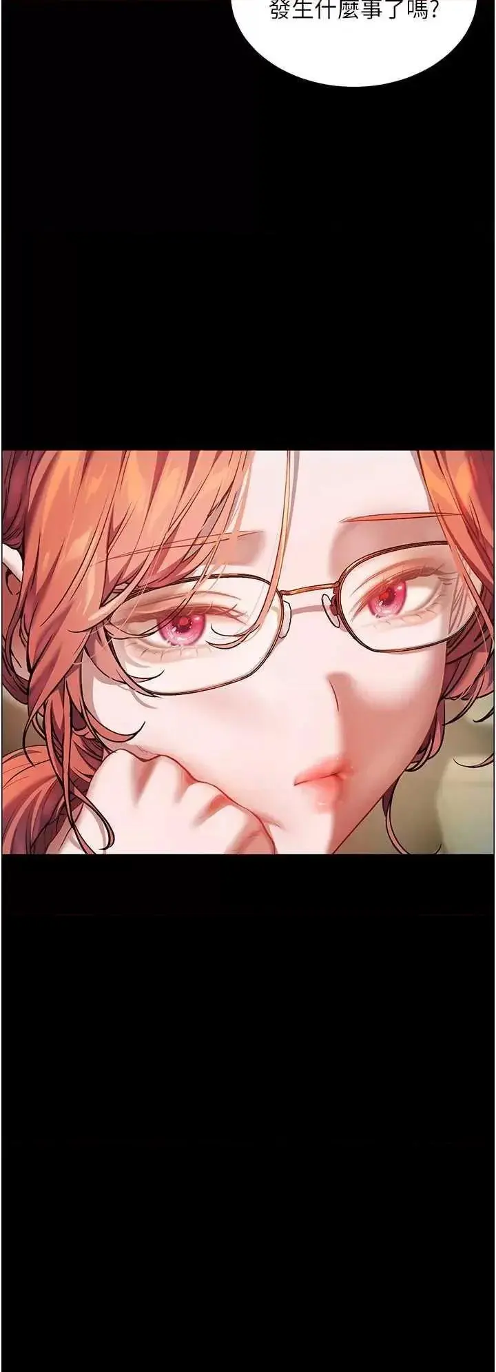 第47话  向老婆展示求和急速腰技_老师的亲密指导