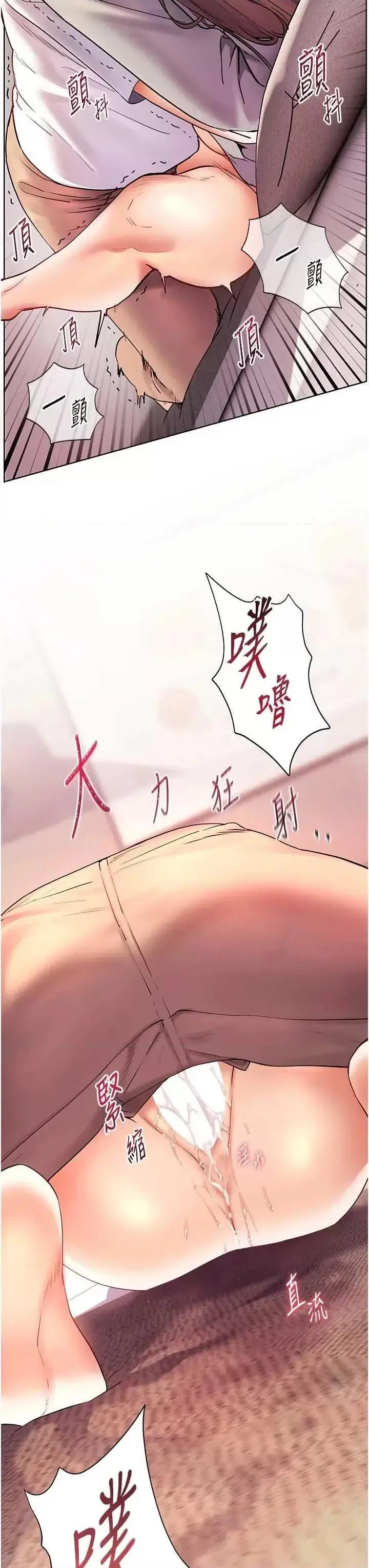 第46话  特训清纯妹舒服开关_老师的亲密指导