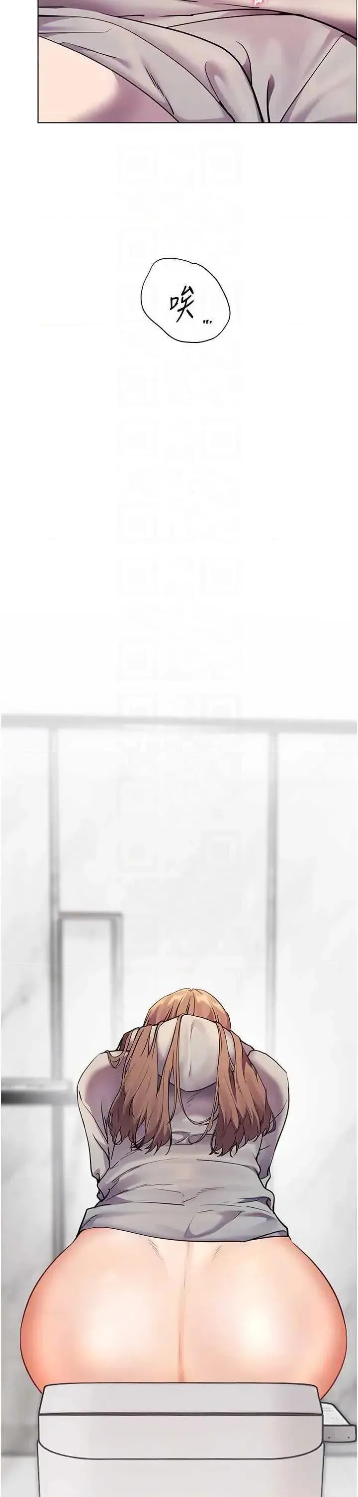 第46话  特训清纯妹舒服开关_老师的亲密指导