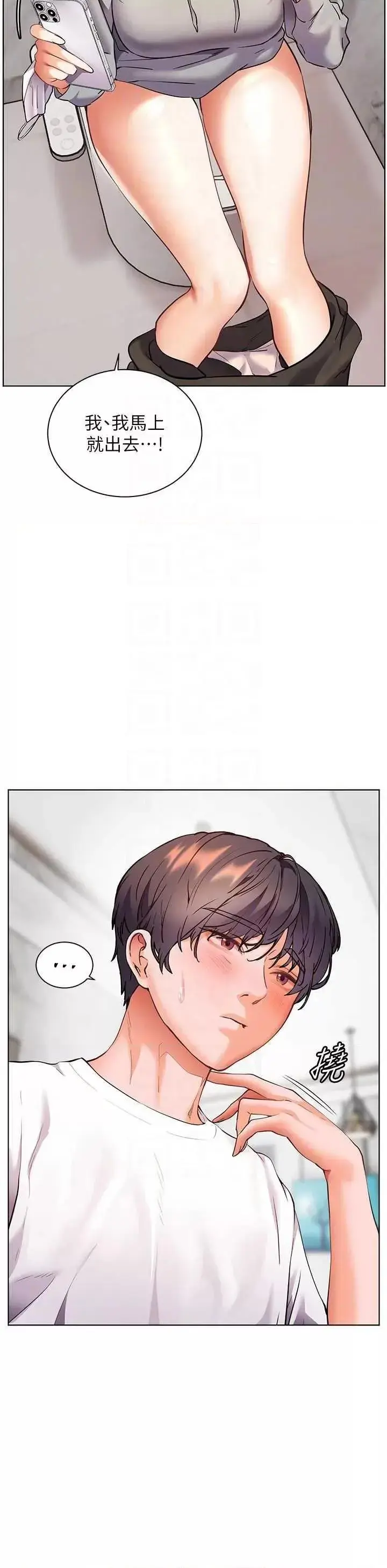 第46话  特训清纯妹舒服开关_老师的亲密指导