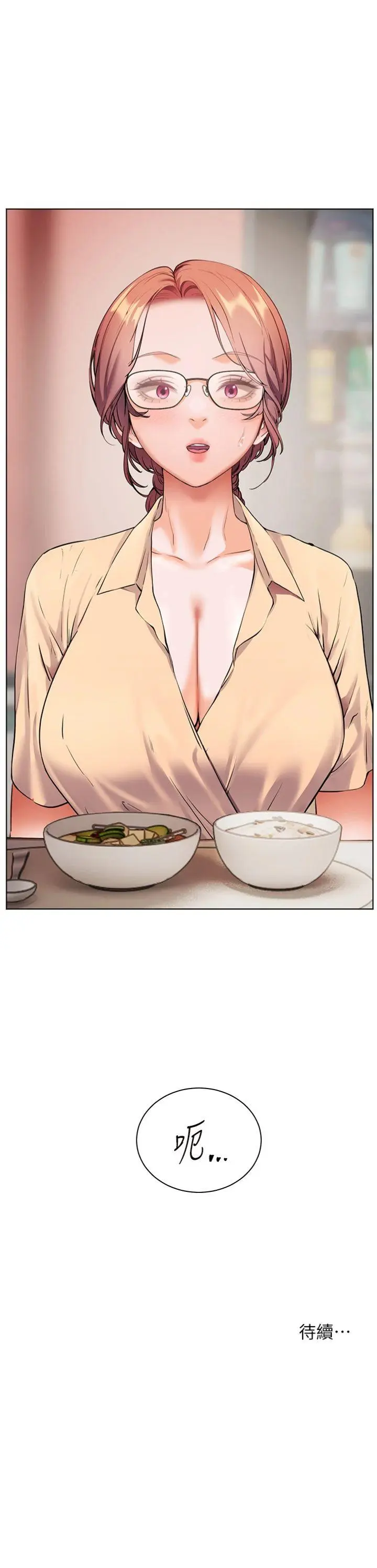 第46话  特训清纯妹舒服开关_老师的亲密指导