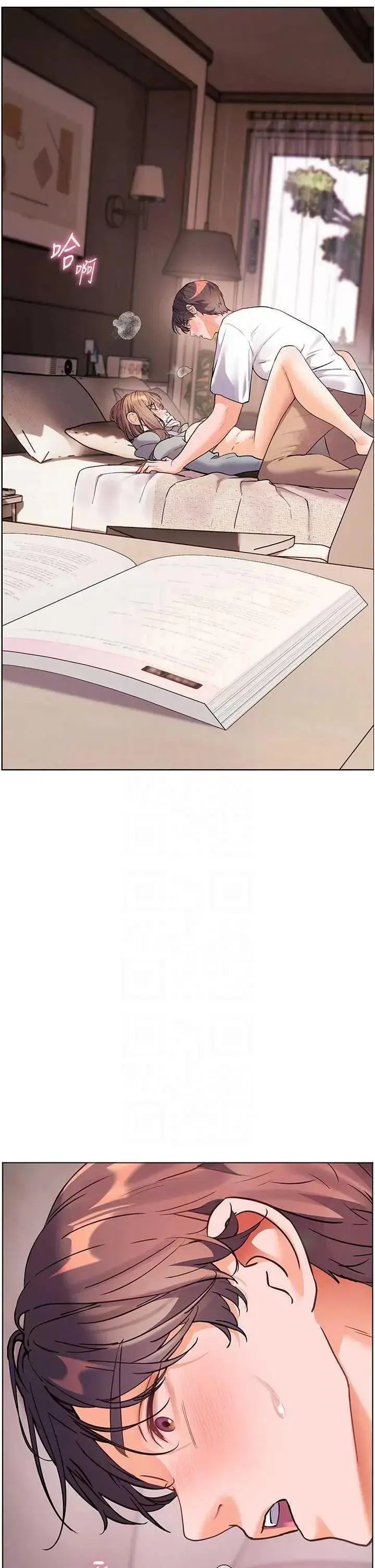 第45话  吸盘少女的粉色温泉_老师的亲密指导