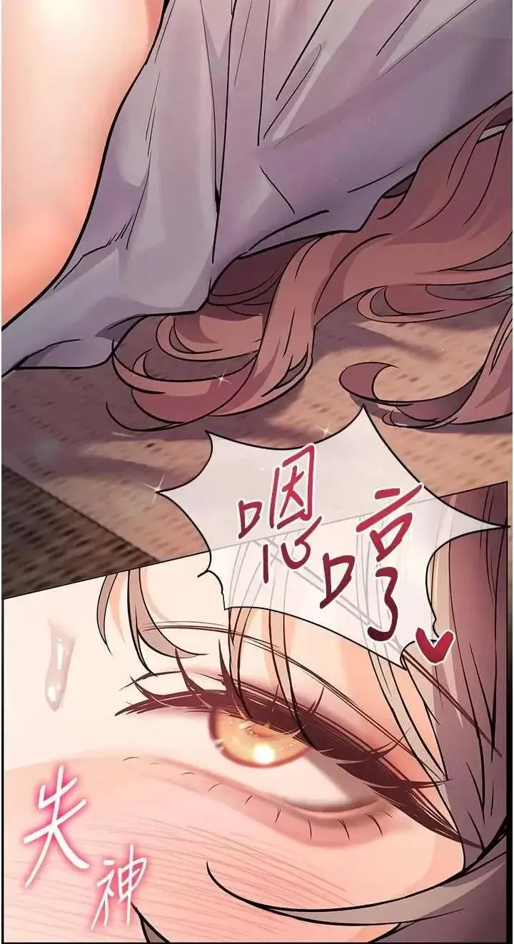 第45话  吸盘少女的粉色温泉_老师的亲密指导