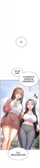 第43话  滚烫的金色诱惑_老师的亲密指导-皮皮兔动漫