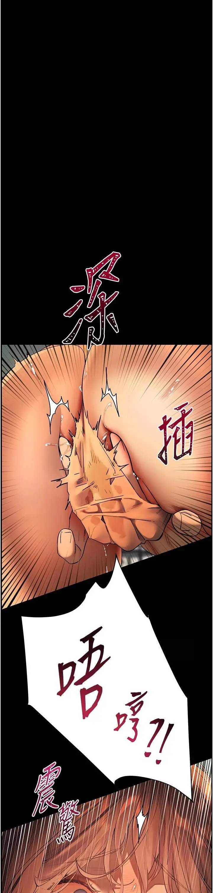 第42话  步入大淫魔甜蜜陷阱_老师的亲密指导
