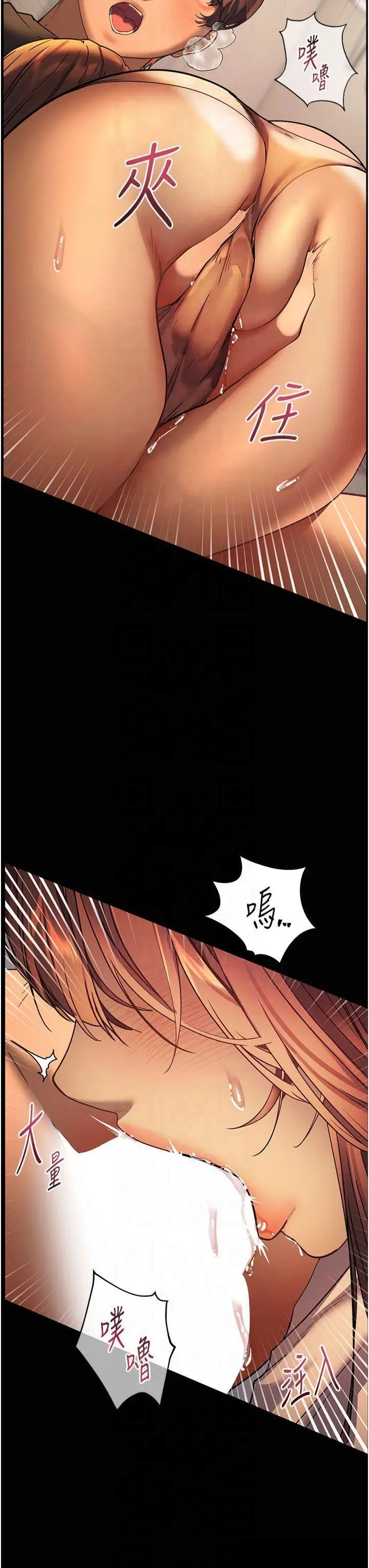 第42话  步入大淫魔甜蜜陷阱_老师的亲密指导