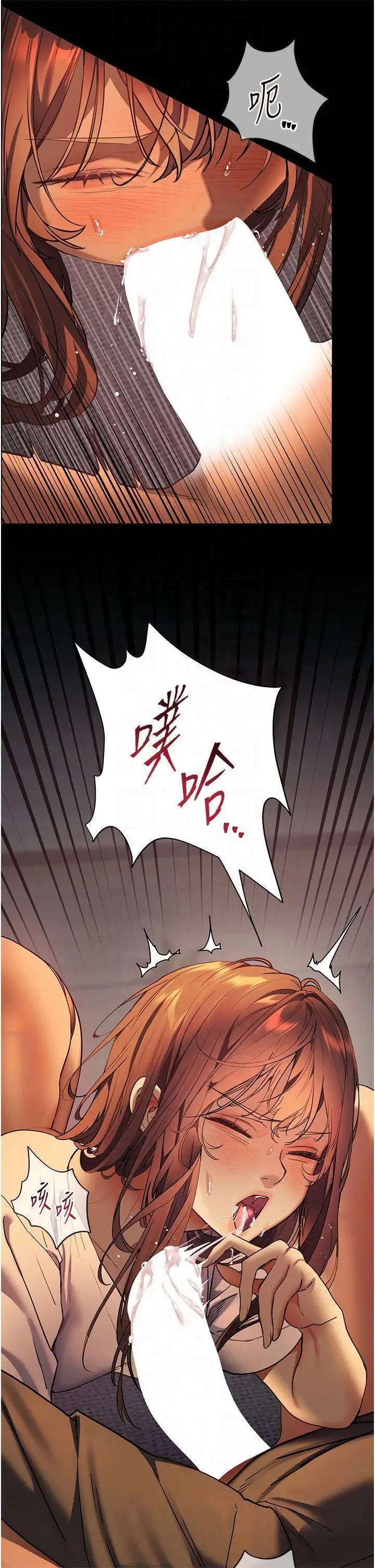 第42话  步入大淫魔甜蜜陷阱_老师的亲密指导