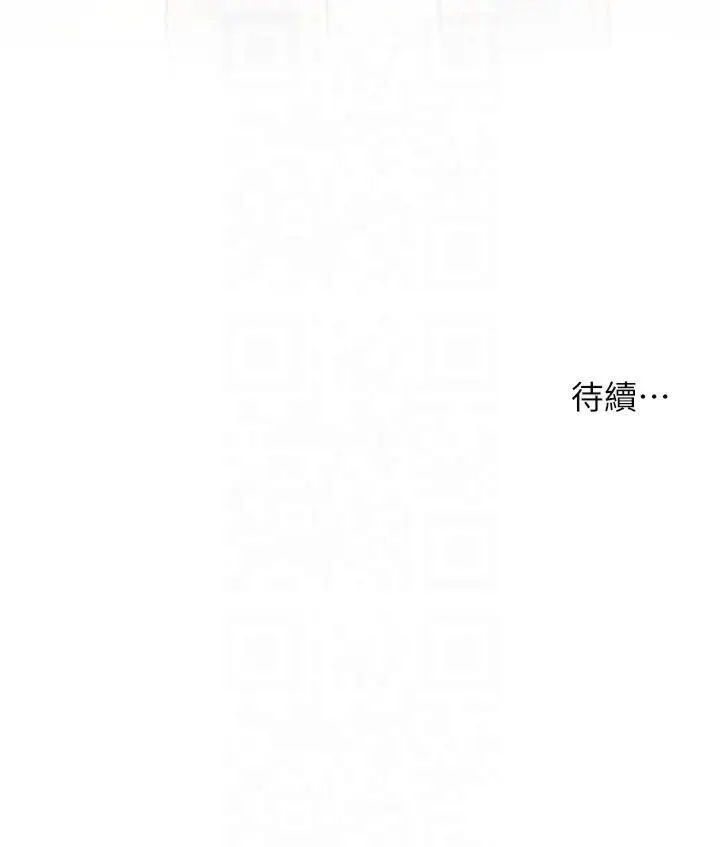 第42话  步入大淫魔甜蜜陷阱_老师的亲密指导