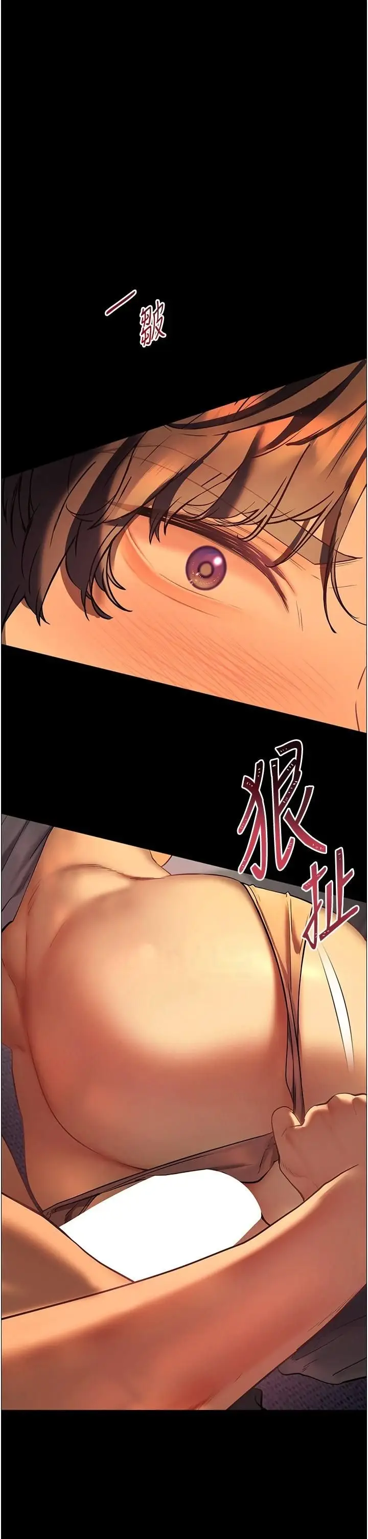 第41话  体验慢速版温柔萧技_老师的亲密指导