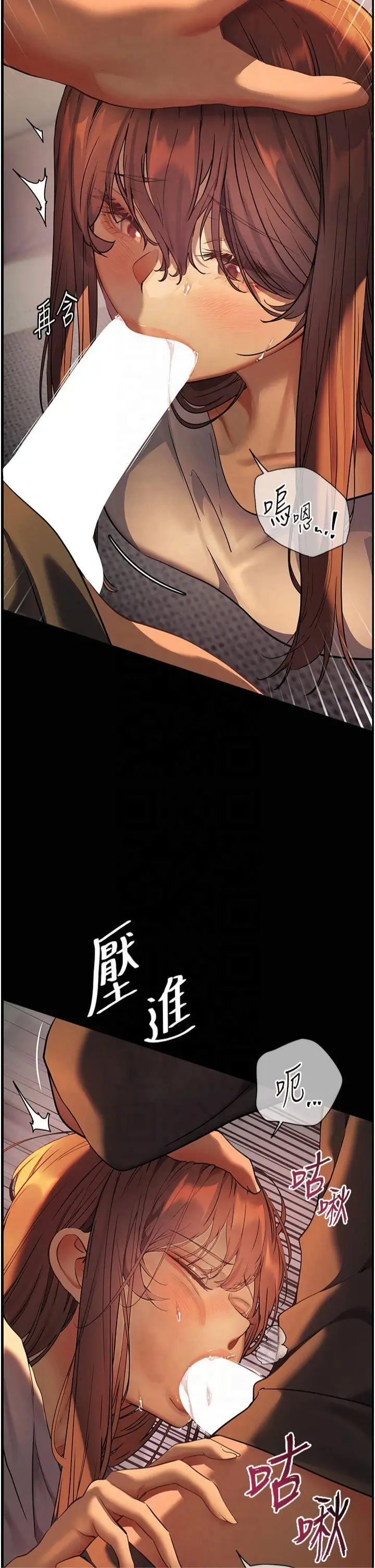 第41话  体验慢速版温柔萧技_老师的亲密指导