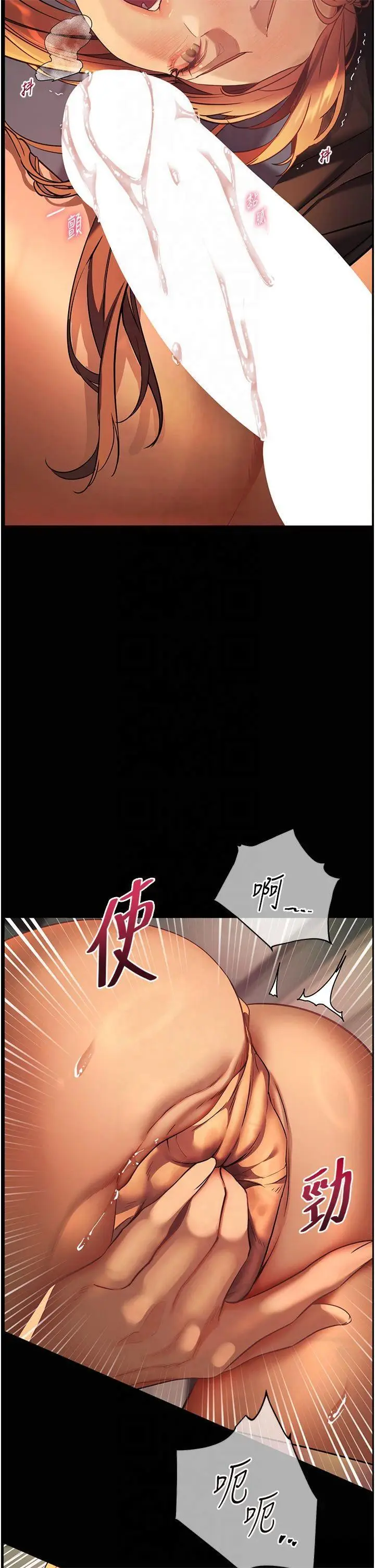 第41话  体验慢速版温柔萧技_老师的亲密指导