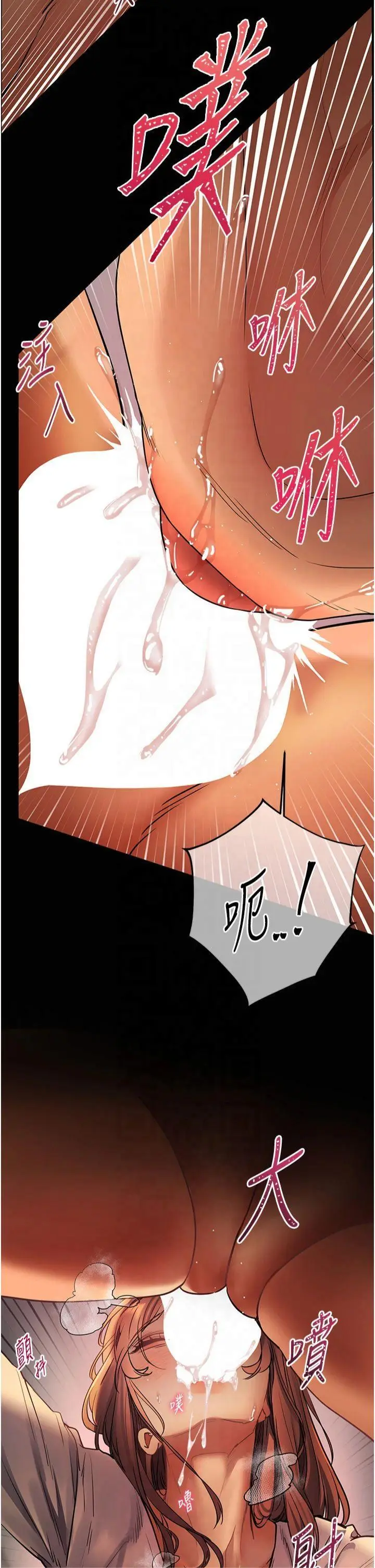 第41话  体验慢速版温柔萧技_老师的亲密指导