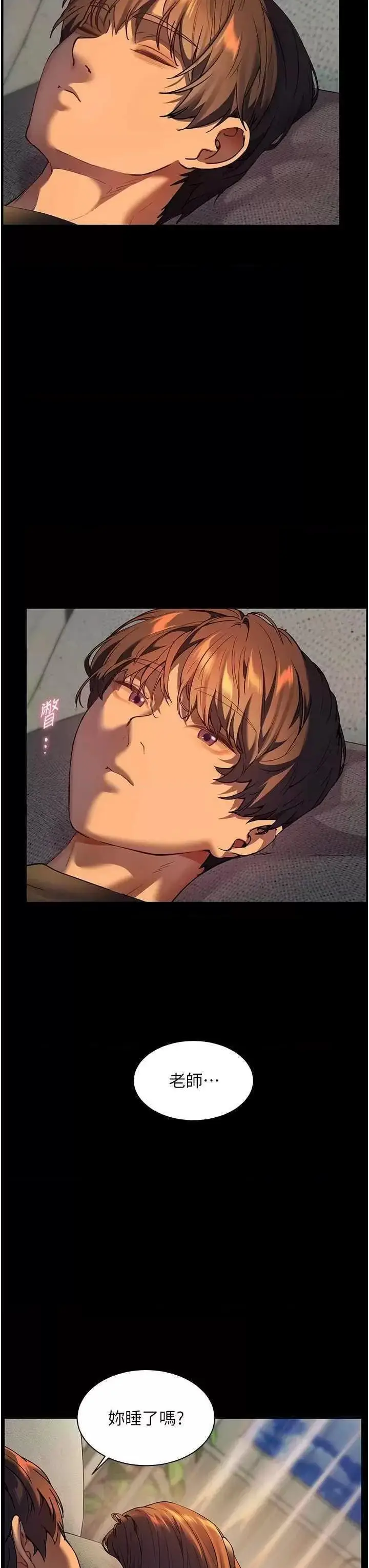第40话  偷摸开採清纯妹!_老师的亲密指导