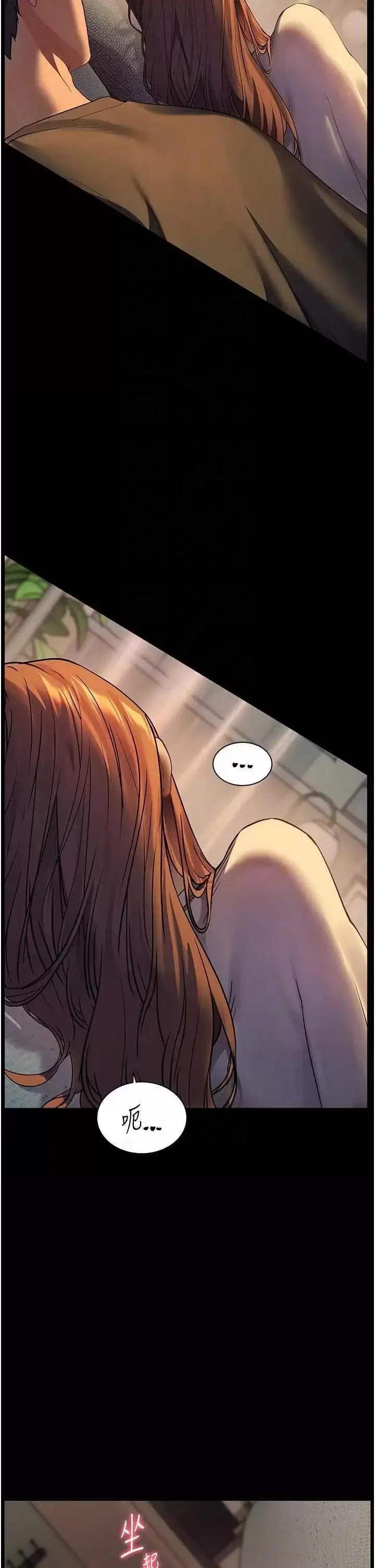 第40话  偷摸开採清纯妹!_老师的亲密指导