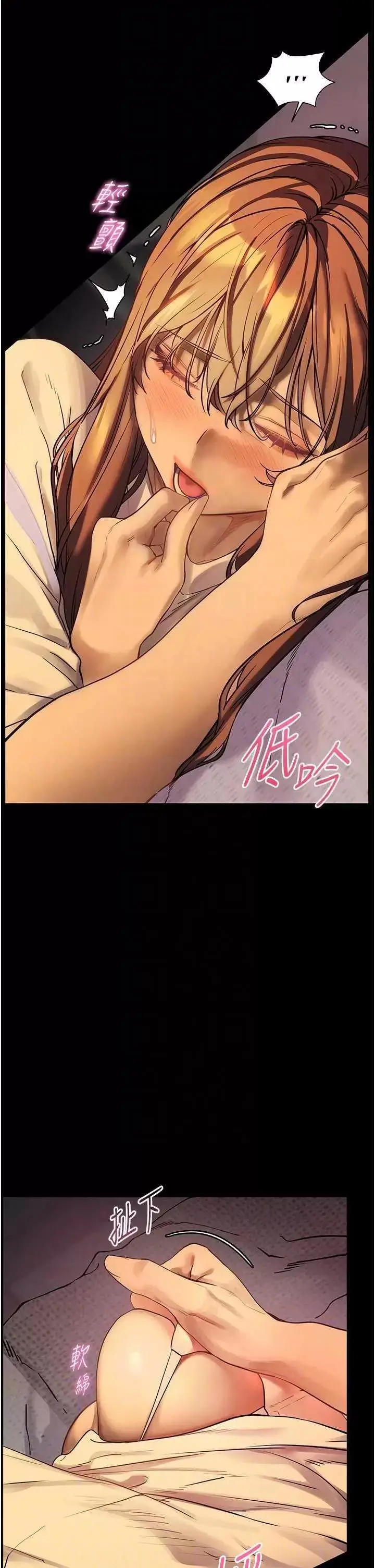 第40话  偷摸开採清纯妹!_老师的亲密指导